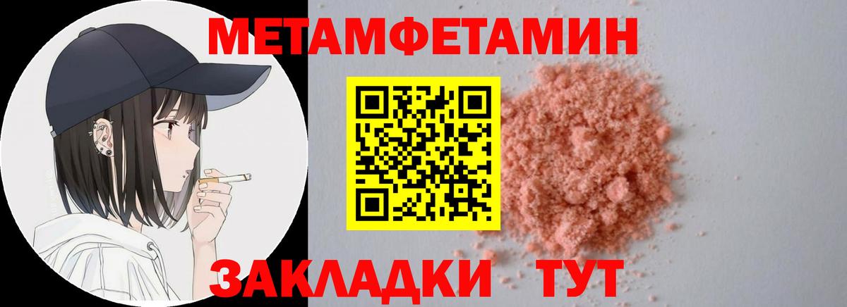 Амфетамин 98% Корсаков