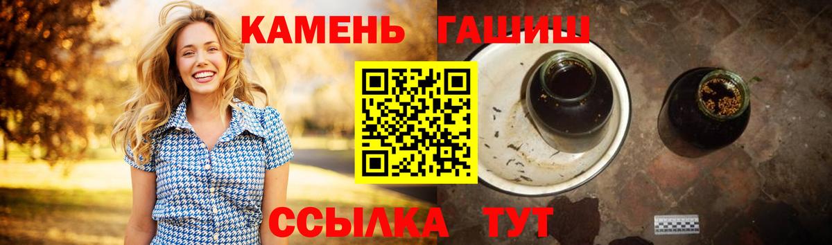 Корсаков  Гашиш гарик  Гашиш убойный  Вход с VPN 