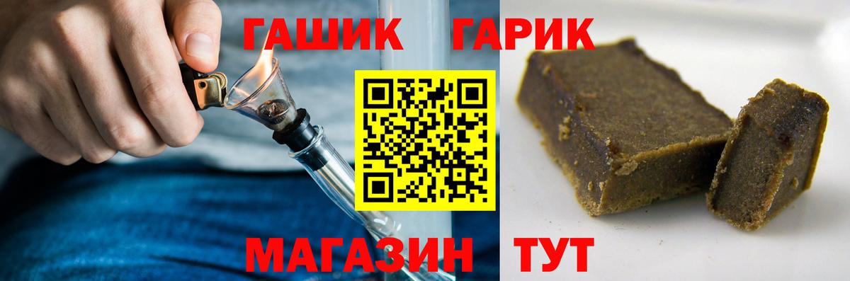 Корсаков  Кокаин  Меф кристаллы  Вход с VPN  Гашиш 