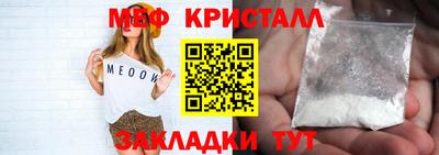 мескалин Конаково
