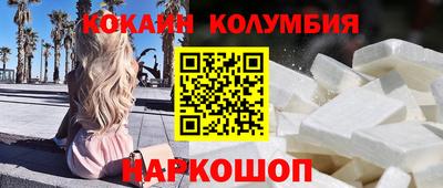 мескалин Конаково