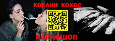 мескалин Конаково