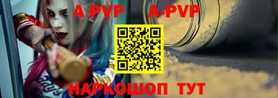 мескалин Конаково