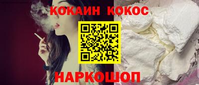 мескалин Конаково