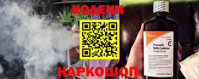 мескалин Конаково