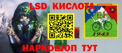 бошки Коммунар