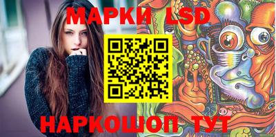 мескалин Конаково