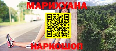 мескалин Конаково