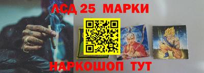 мескалин Конаково