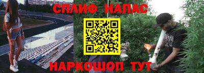 альфа пвп VHQ Комсомольск-на-Амуре