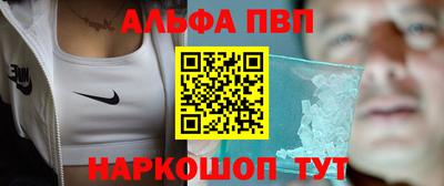 бошки Коммунар