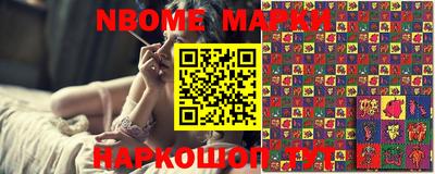 мескалин Конаково