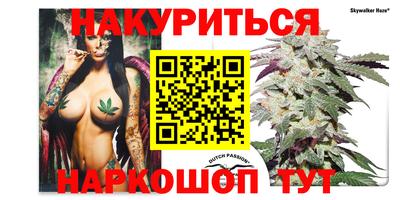 бошки Коммунар
