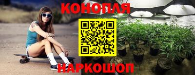 альфа пвп VHQ Комсомольск-на-Амуре