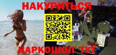 бошки Коммунар