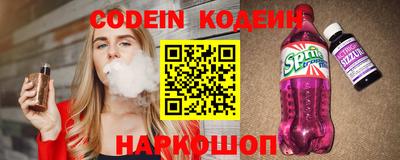 альфа пвп VHQ Комсомольск-на-Амуре