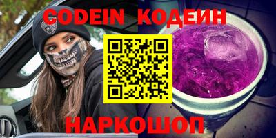 мескалин Конаково