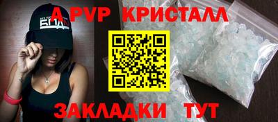 мескалин Конаково