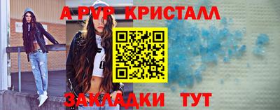 мескалин Конаково