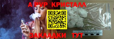 мескалин Конаково