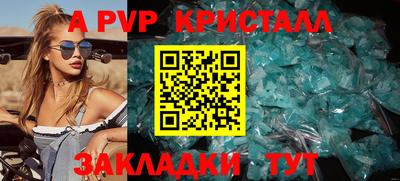 мескалин Конаково