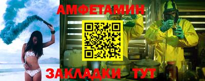 альфа пвп VHQ Комсомольск-на-Амуре