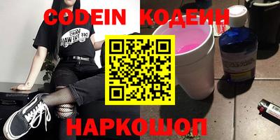 альфа пвп VHQ Комсомольск-на-Амуре