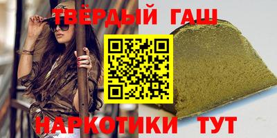 бошки Коммунар