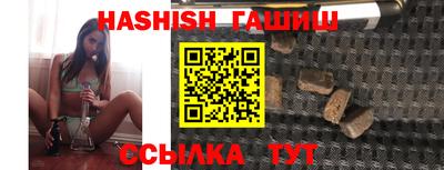 альфа пвп VHQ Комсомольск-на-Амуре