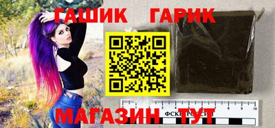 альфа пвп VHQ Комсомольск-на-Амуре