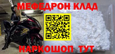 бошки Коммунар