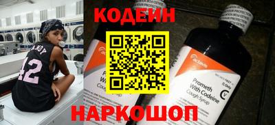 альфа пвп VHQ Комсомольск-на-Амуре