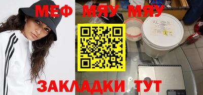 альфа пвп VHQ Комсомольск-на-Амуре