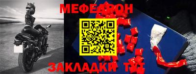 бошки Коммунар