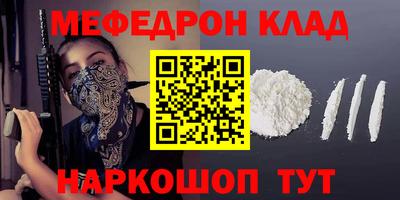 мескалин Конаково