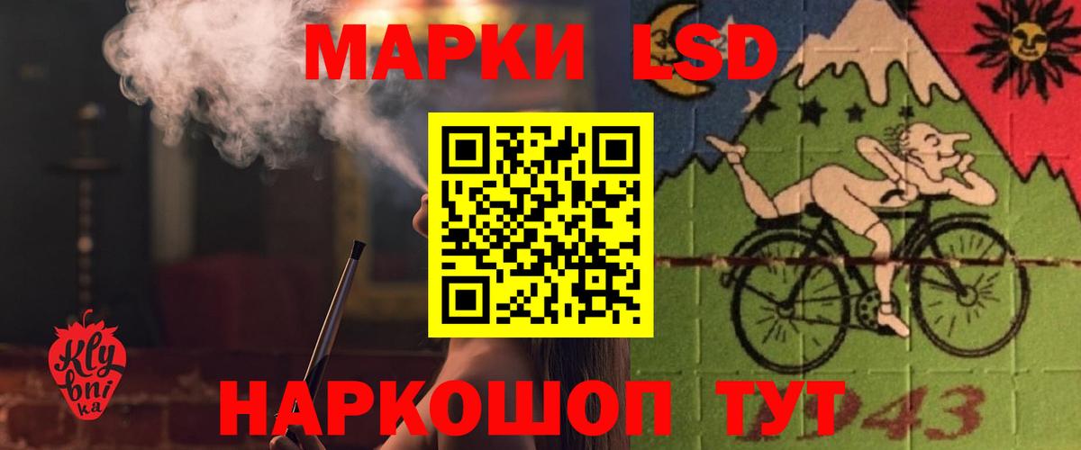 MEGA tor  Вход с VPN  Корсаков  ЛСД экстази ecstasy 