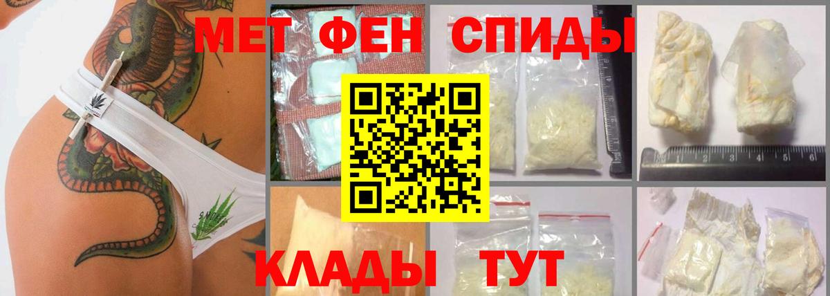 Корсаков  МЕТАМФЕТАМИН кристалл  Метамфетамин  МЕТАМФЕТАМИН кристалл  Вход с VPN 