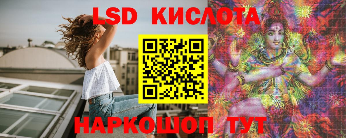 Марки N-bome 1500мкг Корсаков