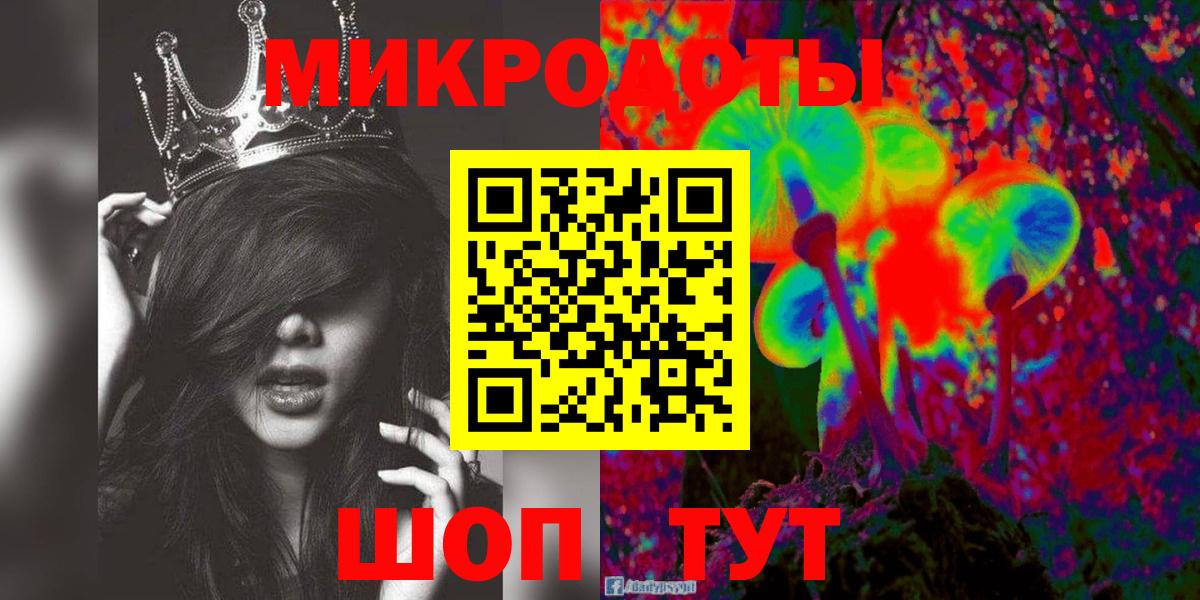 Псилоцибиновые грибы GOLDEN TEACHER  Вход с VPN  Корсаков  где купить наркоту  Псилоцибиновые грибы Psilocybine cubensis 
