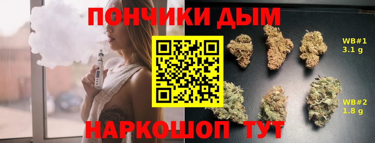 Конопля ГИДРОПОН  Вход с VPN  МАРИХУАНА AK-47  Корсаков  Каннабис THC 21% 